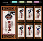 非物质文化遗产