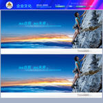 无畏挑战极速成长