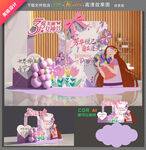 妇女节美陈布置