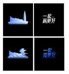 城市建筑动态展示效果