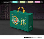 粽子礼盒 端午包装