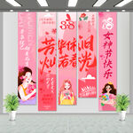 女神节 竖幅挂布