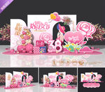 三八妇女节美陈