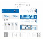 蓝白企业文化墙