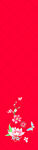 红色背景花朵装饰图案就是今天还