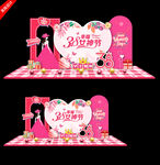 三八美陈38美陈