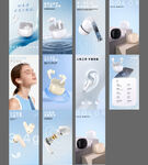 蓝牙耳机产品详情