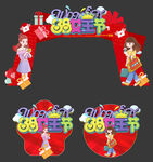 儿童节拍照道具装饰套装