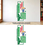 食堂文化背景墙