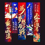 金榜题名高考挂布