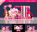 女神节美陈布置