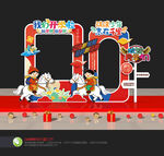  马年开学拍照框