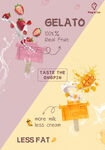 低脂意式冰淇淋宣传图