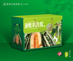 甜瓜包装 博洋蜜瓜礼盒