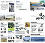 工业产品宣传册展示 公司农业 