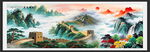 长城油画
