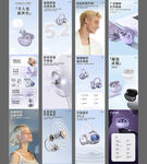 蓝牙耳机产品详情