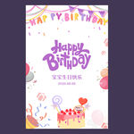 生日迎宾海报