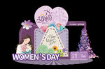 妇女节打卡框