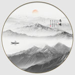 水墨山水意境圆形装饰画