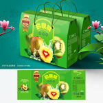 猕猴桃包装礼盒