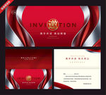 红色高端商务邀请函设计