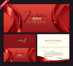 红色商务请柬设计模板