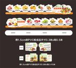 商超水果美陈设计