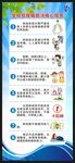 学校结核病防治核心信息展架