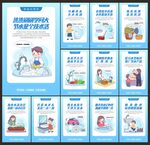 世界水日中国水周