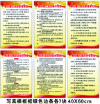 贵州省都匀市烟花爆竹销售制度 