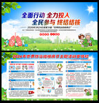 世界防治结核病日