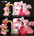 粉色浪漫婚礼场景布置