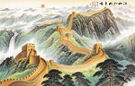 长城背景图