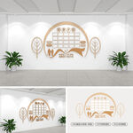 悦享夕阳风采照片墙