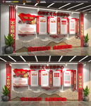 党建文化墙设计