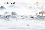 新中式江山水墨山水间的孤舟意境