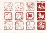 矢量马印章