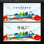 中国风传统文化