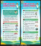 2026结核病日展架