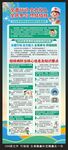 2026年世界防治结核病日展架