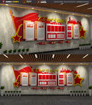 党建文化墙展板背景