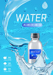 纯净水海报