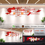 党员风采 照片墙