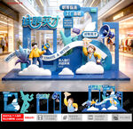 春季招聘会美陈