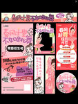 舞蹈招生