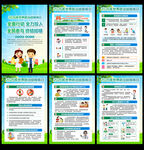 2026年世界防治结核病日