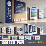 综合执法文化墙