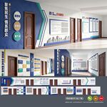 综合执法文化墙