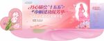 妇女节  女神节  